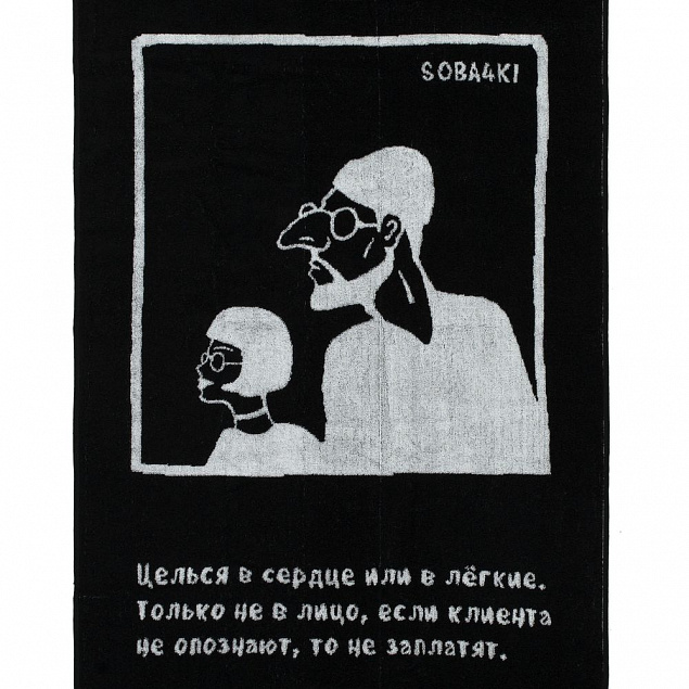 Полотенце «Леон» с логотипом в Ставрополе заказать по выгодной цене в кибермаркете AvroraStore