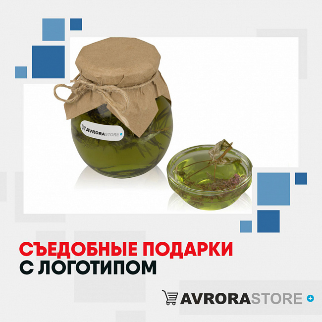 Съедобные подарки с логотипом на заказ в Ставрополе