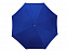 Зонт-трость «Color» с логотипом в Ставрополе заказать по выгодной цене в кибермаркете AvroraStore
