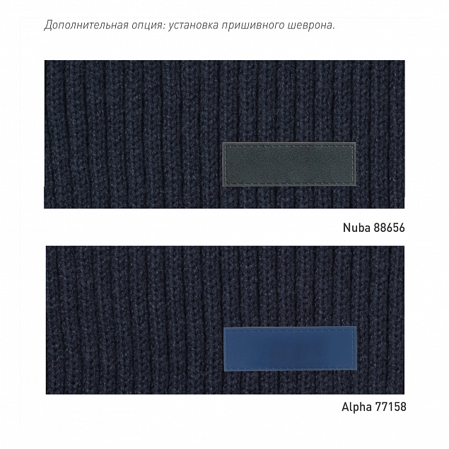 Шарф Forges вязаный, синий с логотипом в Ставрополе заказать по выгодной цене в кибермаркете AvroraStore