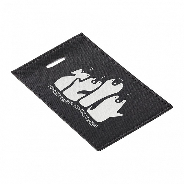Чехол для пропуска «Улыбаемся и машем», черный с логотипом в Ставрополе заказать по выгодной цене в кибермаркете AvroraStore