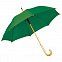 Зонт-трость с деревянной ручкой, полуавтомат с логотипом в Ставрополе заказать по выгодной цене в кибермаркете AvroraStore