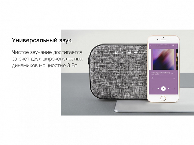 Портативная колонка «Mysound Mia» с логотипом Rombica с логотипом в Ставрополе заказать по выгодной цене в кибермаркете AvroraStore