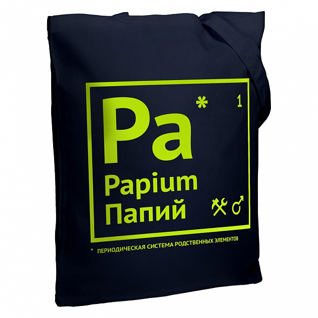 Холщовая сумка «Папий», темно-синяя с логотипом в Ставрополе заказать по выгодной цене в кибермаркете AvroraStore
