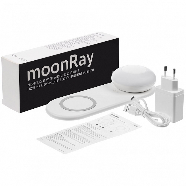 Ночник с функцией беспроводной зарядки moonRay, белый с логотипом в Ставрополе заказать по выгодной цене в кибермаркете AvroraStore