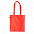Сумка для покупок FRILEND из rPET/рециклированного полиэстера. с логотипом в Ставрополе заказать по выгодной цене в кибермаркете AvroraStore