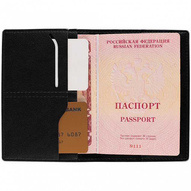 Обложка для паспорта Petrus, черная с логотипом в Ставрополе заказать по выгодной цене в кибермаркете AvroraStore