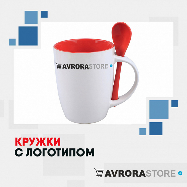 Кружки с логотипом на заказ в Ставрополе