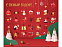 Шоколадный адвент-календарь «Festive» с логотипом в Ставрополе заказать по выгодной цене в кибермаркете AvroraStore