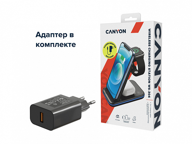 Беспроводное зарядное устройство 3-в-1 «WS-304», 15 Вт с логотипом в Ставрополе заказать по выгодной цене в кибермаркете AvroraStore