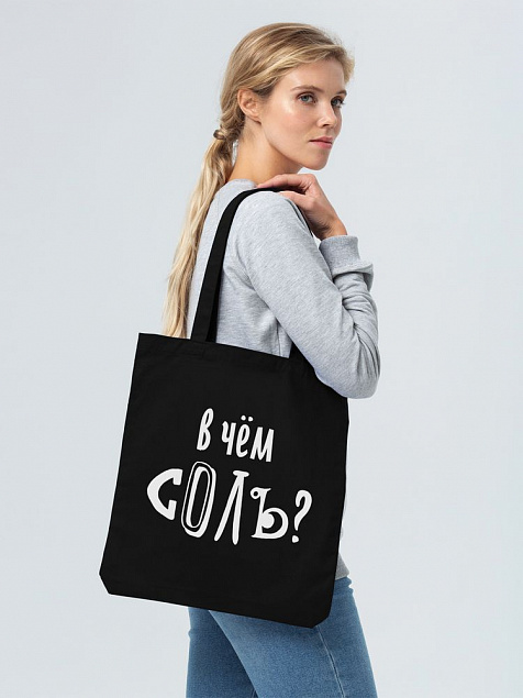 Холщовая сумка «В чем соль», черная с логотипом в Ставрополе заказать по выгодной цене в кибермаркете AvroraStore