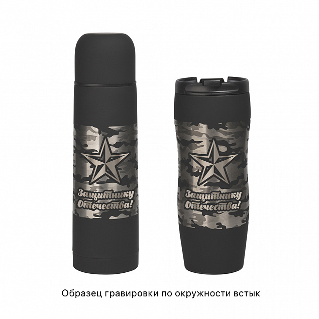 Набор подарочный "Грация" с логотипом в Ставрополе заказать по выгодной цене в кибермаркете AvroraStore