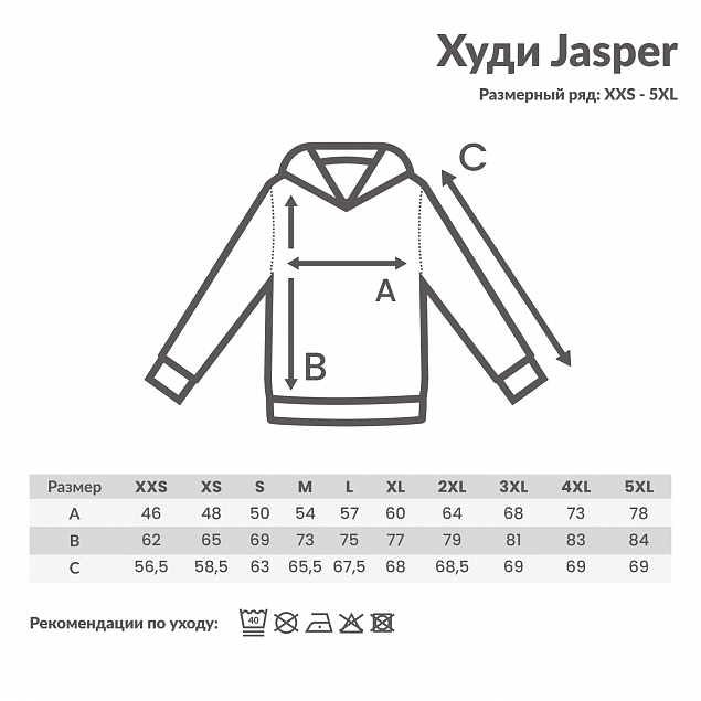 Худи Iqoniq Jasper из переработанного хлопка, унисекс, 340 г/м² с логотипом в Ставрополе заказать по выгодной цене в кибермаркете AvroraStore