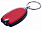 Брелок-фонарик Vivid, красный с логотипом в Ставрополе заказать по выгодной цене в кибермаркете AvroraStore