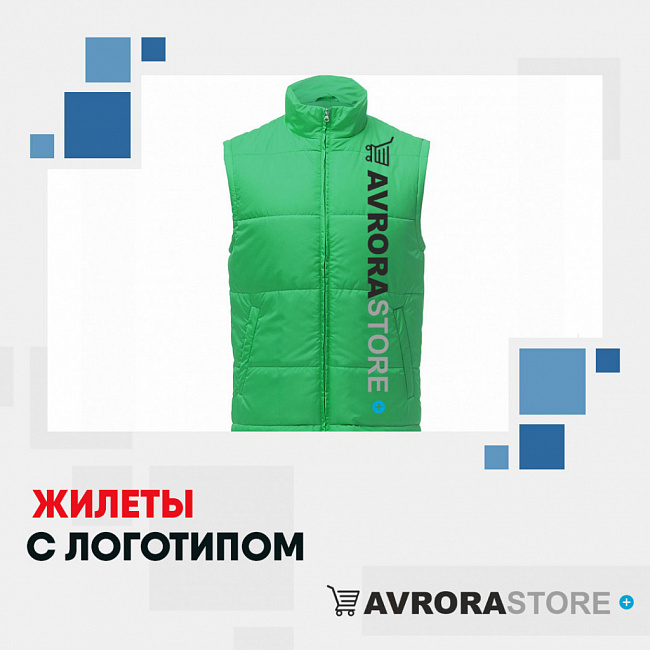 Промо-жилеты с логотипом на заказ в Ставрополе
