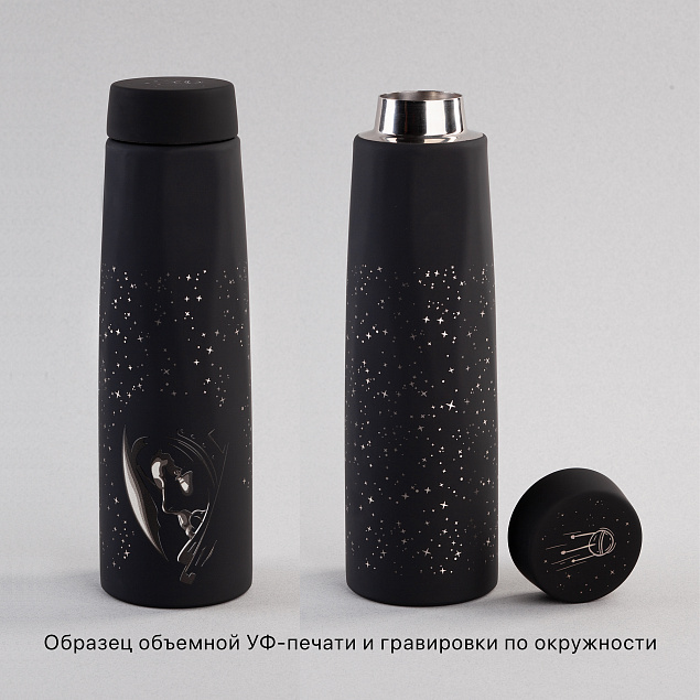 Термос "Calypso" 500 мл, покрытие soft touch, коробка с логотипом в Ставрополе заказать по выгодной цене в кибермаркете AvroraStore