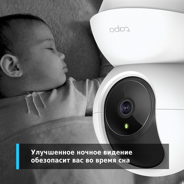 Камера Tapo C210 с логотипом в Ставрополе заказать по выгодной цене в кибермаркете AvroraStore