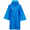 Дождевик-плащ BrightWay, синий с логотипом в Ставрополе заказать по выгодной цене в кибермаркете AvroraStore