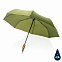 Автоматический зонт Impact из RPET AWARE™ с бамбуковой рукояткой, d94 см с логотипом в Ставрополе заказать по выгодной цене в кибермаркете AvroraStore