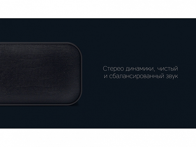 Портативная колонка Mysound BT-08 с логотипом в Ставрополе заказать по выгодной цене в кибермаркете AvroraStore
