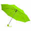 Зонт складной Basic, зеленое яблоко с логотипом в Ставрополе заказать по выгодной цене в кибермаркете AvroraStore